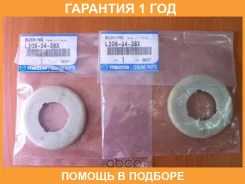 ������ ��������� ����������� Mazda / L2083438X �������� 12 ��� L2083438X ����