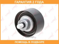 ����� ����� ��� Lynxauto / PB3167 �������� 24 ��� PB3167 ����