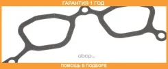 ��������� ��������� ���������� Subaru / 14035AA580 �������� 12 ��� 14035AA580 ����