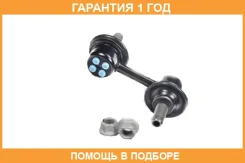 ���� ������������� ��������� L=R Subaru / 20470SA001 �������� 12 ��� 20470SA001 ����