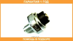 ������ �������� ����� Subaru / 25240KA051 �������� 12 ��� 25240KA051 ����