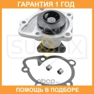 ����� ������� ���������� Sufix / FA1057 �������� 12 ��� FA1057 ����