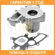 ����� ������� ���������� Sufix / FA1193 �������� 12 ��� FA1193 ����