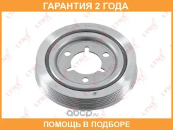 ���� ��������� Lynxauto / PB8213 �������� 24 ��� PB8213 ����