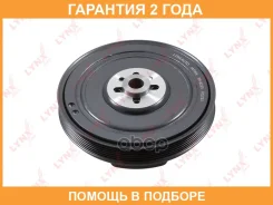 ���� ��������� Lynxauto / PB8223 �������� 24 ��� PB8223 ����