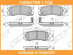������� ��������� ��� SAT / STMR129537 �������� 12 ��� STMR129537 ����