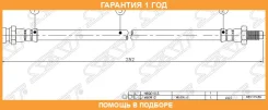 ����� ��������� ������ ������� SAT / STMR129750 �������� 12 ��� STMR129750 ����