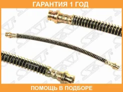 ����� ��������� ������ (�������) MMC Pajero/Delica/L200/Hyundai Galloper 82-96 LH=RH SAT / STMR129723 �������� 12 ���, �����/������ STMR129723 ����