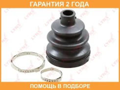 ������� ��������� ����� Lynxauto / PC2029 �������� 24 ��� PC2029 ����