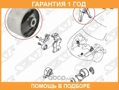 �������� ������ ������� ��������� Mitsubishi Airtrek/Outlander 01-06/Lancer/Cedia 00-09/DION 99-04/M SAT / STMR554791B �������� 12 ��� STMR554791B ���...
