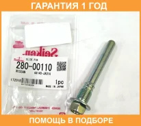������������ ���������� �������� Seiken / 28000110 �������� 12 ��� 28000110 ����