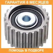 �������� Subaru / 13085AA080 �������� 6 ��� 13085AA080 ����