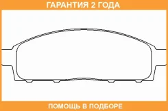 ������� ��������� �������� �-� Mitsubishi / 4605A284 �������� 24 ��� 4605A284 ����