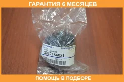 ����������� Subaru / 20271AA021 �������� 6 ��� 20271AA021 ����