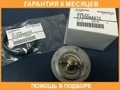 ��������� Subaru / 21200AA072 �������� 6 ��� 21200AA072 ����