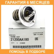 ��������� Subaru / 21200AA180 �������� 6 ��� 21200AA180 ����