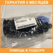 ������� �������� ��������� Subaru / 34137AE010 �������� 6 ��� 34137AE010 ����