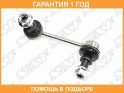 ���� ������� ������������� Mazda CX-9 07-13 RH SAT / STTD1134150A �������� 12 ���, ������ STTD1134150A ����