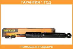 ����������� ������������ �������� JUST Drive / JAA0287 �������� 12 ��� JAA0287 ����