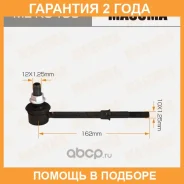 ������ (����) ������������� Masuma / MLK8455 �������� 24 ��� MLK8455 ����