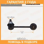 ������ (����) ������������� Masuma / MLK8155R �������� 24 ��� MLK8155R ����