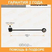 ������ (����) ������������� Masuma / MLK8460L �������� 24 ��� MLK8460L ����