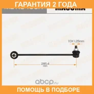 ������ (����) ������������� Masuma / MLK8460R �������� 24 ��� MLK8460R ����