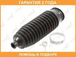 ������� ������� ����� | ����� ����/��� | Lynxauto / PS3032 �������� 24 ��� PS3032 ����