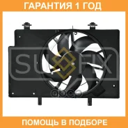 ���������� ��������� � ������� Sufix / FN1061 �������� 12 ��� FN1061 ����
