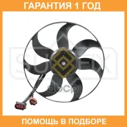 ���������� ��������� Sufix / FN1076 �������� 12 ��� FN1076 ����