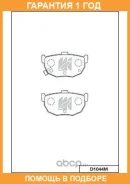 ������� ��������� �������� ������ MK Kashiyama / D1044M �������� 12 ��� D1044M ����