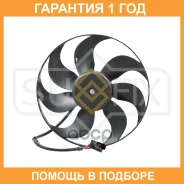 ���������� ��������� Sufix / FN1091 �������� 12 ��� FN1091 ����