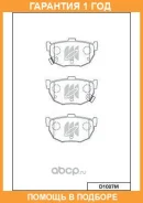 ������� ��������� �������� ������ MK Kashiyama / D1087M �������� 12 ��� D1087M ����