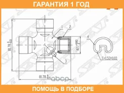 ���������� SAT / Sttvb500360SP �������� 12 ��� STTVB500360SP ����