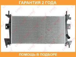 �������� ���������� (���������� �����) Lynxauto / RB1035 �������� 24 ��� RB1035 ����