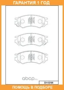 ������� ��������� �������� MK Kashiyama / D1151M �������� 12 ��� D1151M ����