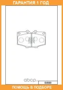 ������� ��������� �������� �������� MK Kashiyama / D2020 �������� 12 ��� D2020 ����