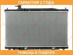 �������� ���������� (���������� �����) AT Lynxauto / RB2328 �������� 24 ��� RB2328 ����