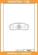������� ��������� �������� ������ MK Kashiyama / D2042 �������� 12 ��� D2042 ����