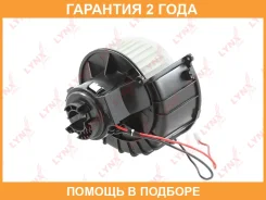 ���������� ��������� Lynxauto / RF1245 �������� 24 ��� RF1245 ����