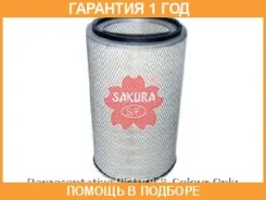 ������ ��������� Sakura / A1024 �������� 12 ��� A1024 ����