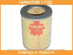 ������ ��������� Sakura / A1116 �������� 12 ��� A1116 ����
