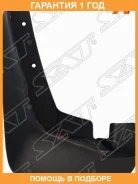 ��������� Mitsubishi Outlander 05-09 / Citroen C-Crosser 07-12 (�������/ �����) SAT / STMB51016B2, ����� �������� STMB51016B2 ����