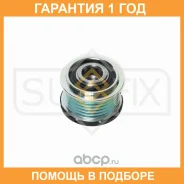 ����� ���������� ���� ���������� Sufix / FP1049 �������� 12 ��� FP1049 ����