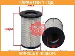 ������ ��������� Sakura / A1864 �������� 12 ��� A1864 ����