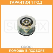 ����� ���������� ���� ���������� Sufix / FP1054 �������� 12 ��� FP1054 ����