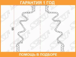 ������� ����� (�����/ �������) Nissan AD 90-99 / Primera 90-96 SAT / C1002 �������� 12 ���, �������� C1002 ����