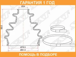 ������� ����� �������� ������ ������ SAT / C1021 �������� 12 ��� C1021 ����