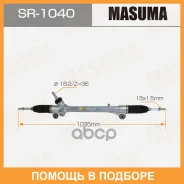 ����� �������, Lexus ES200 / ASV61L LHD (����� ����) Masuma / SR1040 SR1040 ����