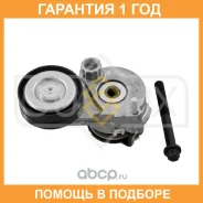 ���������� � ������� / ��������� Sufix / FP2099 �������� 12 ��� FP2099 ����